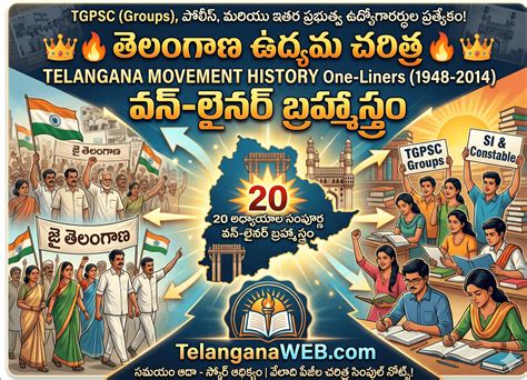 telangana movement history  liners   tgpsc