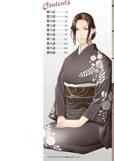 Rengoku No Sono The Garden Of Purgatory Nhentai Hentai Doujinshi And Manga