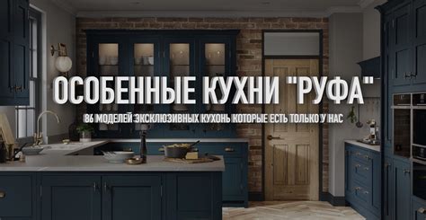 Кухни из МДФ в Махачкале: цены и фото. Каталог 2020