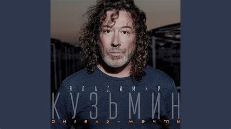 Свет в твоих глазах - YouTube