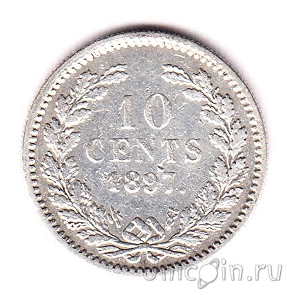 Нидерланды 10 центов 1897. Интернет-магазин монет UniCoin