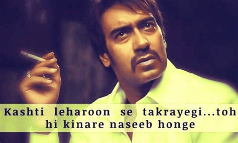 Ajay Devgan Super Hit Dialogues From Bollywood Movie