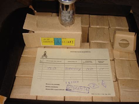 Лампа Генераторная ГУ-50