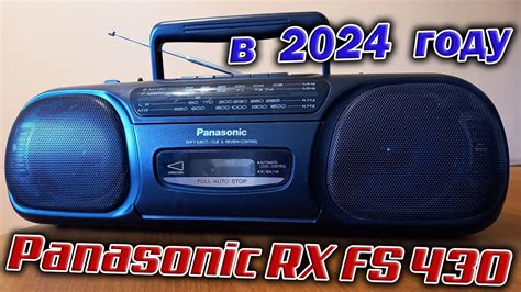 Panasonic Rx Fs