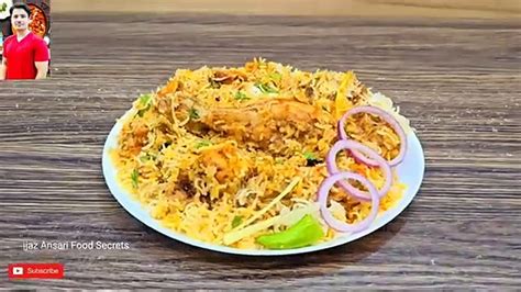 Chicken Biryani Recipe By Ijaz Ansari Chicken Biryani Banane Ka