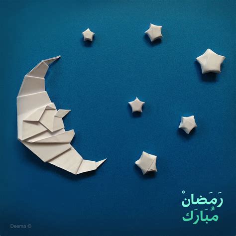 Ramadan & Eid Greetings :: Behance