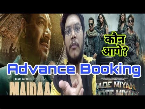 MAIDAAN VS BMCM CLASH MAIDAAN ADVANCE BOOKING REPORT DAY 1 BMCM