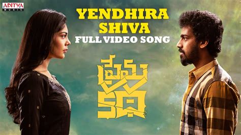 Yendhira Shiva Full Video Song Prema Katha Kishore Ds Diya