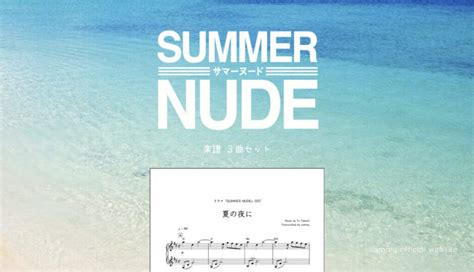 Summer Nude Sammy Official Website