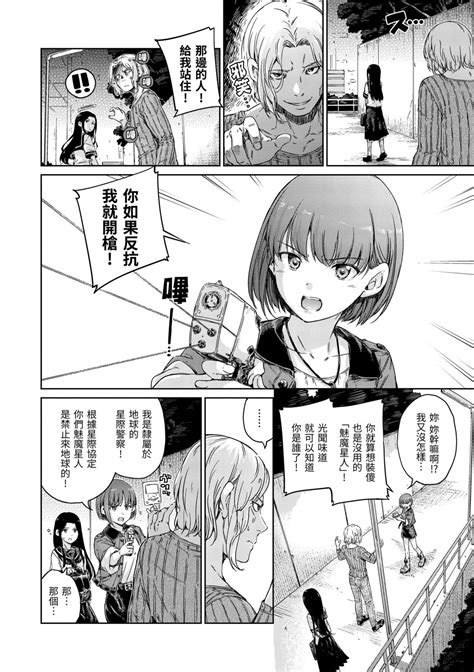 OVER Page Nhentai Hentai Doujinshi And Manga