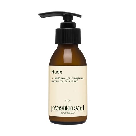 Нежное очищающее молочко для снятия макияжа Ptichkin Sad Nude для чувствительной кожи мл