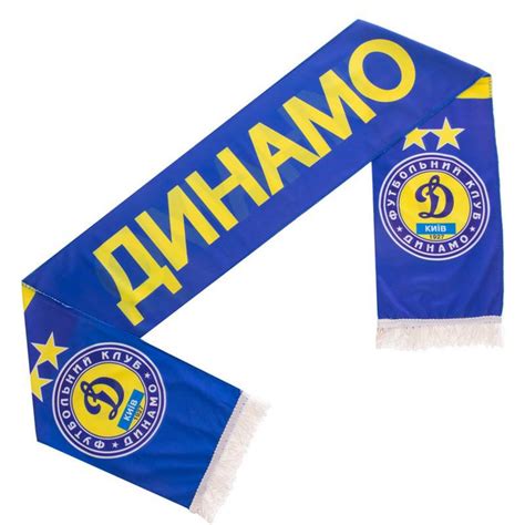 Шарф для болельщика Ф.К.Динамо-Киев зимний L8059B синий-желтый – фото ...