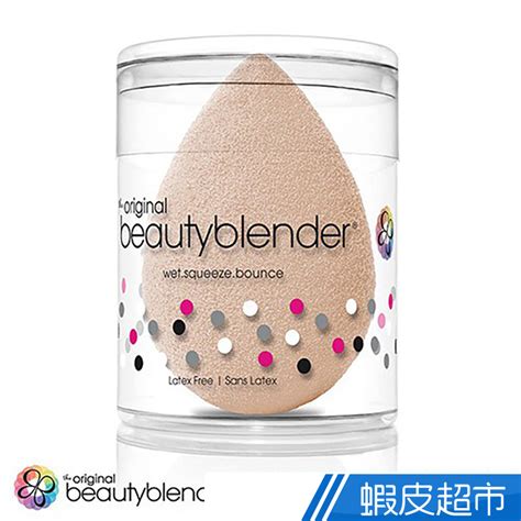 Beautyblender Original Blender Nude Shopee To Liu Habits Shopee Malaysia