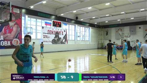 Региональный финал ХМАО-Югра 28.01.23 "Локобаскет Школьная Лига 2022/ ...