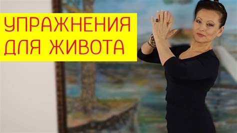 Как убрать жир с верхней части живота? Упражнения для сжигания жира на ...