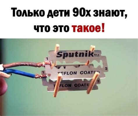 Ностальгия Только дети 90х знают, что это такое - Axaho