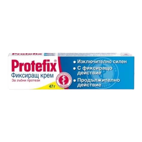 Протефикс Фиксиращ Крем х 47 гр | N PHARMACY