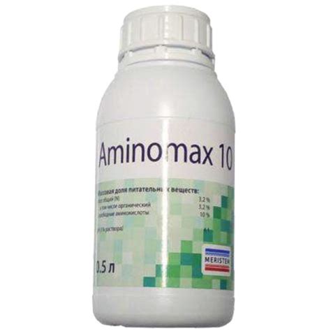 АМИНОМАКС 10 (AMINOMAX 10) жидкий антистрессант на основе аминокислот ...
