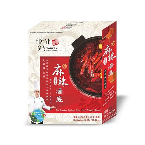 Get Fresh Sichuan Spicy Hot Pot Soup Base Delivered Weee Asian Market