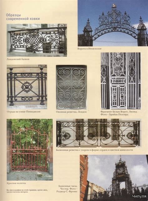 Книга: Новое в ПЭЧВОРКЕ И КВИЛТЕ. Обсуждение на LiveInternet ...