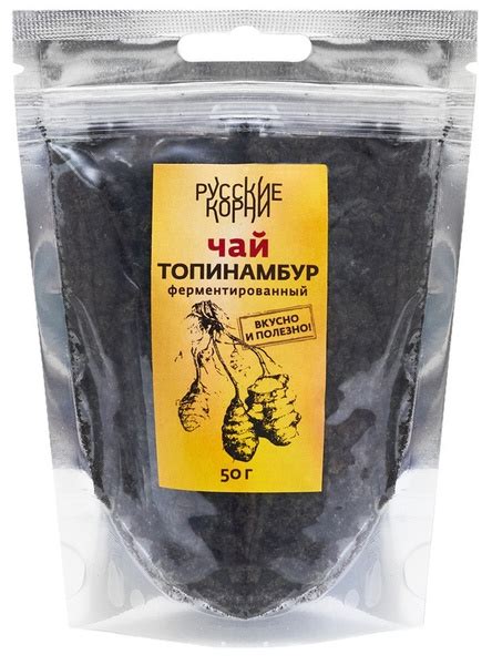 Топинамбур Чай Ферментированный для Иммунитета, 50 г - "Русские Корни ...