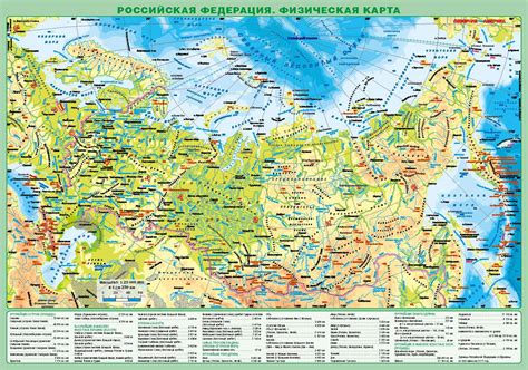 Карты физическая политическая географическая