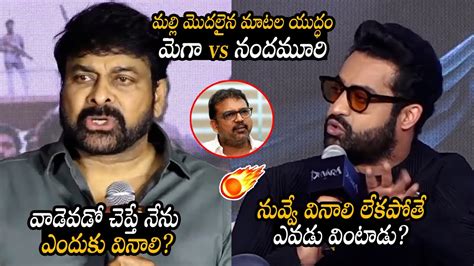 Chiranjeevi Vs Ntr Difference Speech Jr Ntr Indirect Counter To