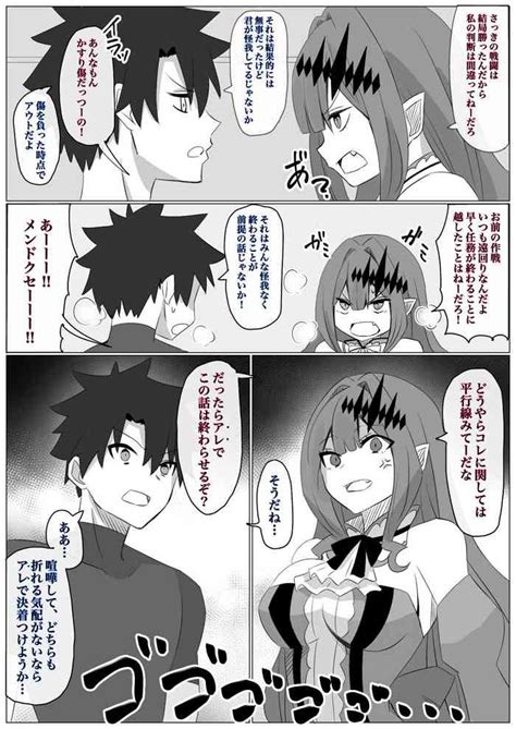 仲直り〇〇 nhentai hentai doujinshi and manga