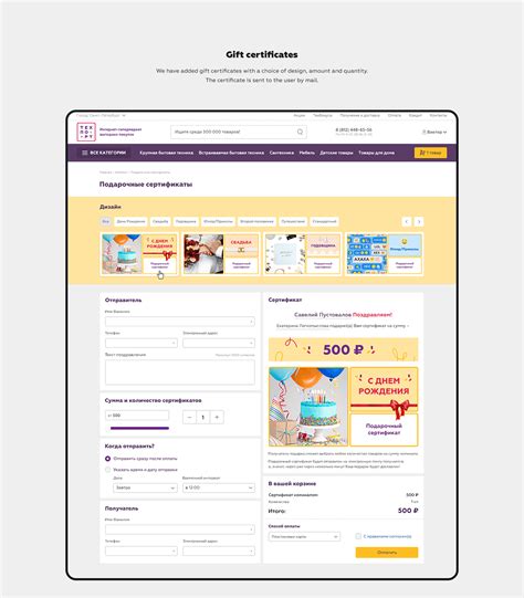 Online store Techport.ru on Behance