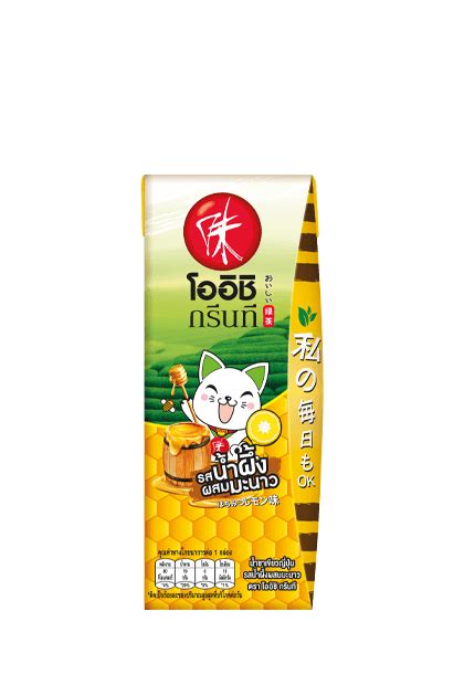 โออิชิ บริษัท เสริมสุข จํากัด มหาชน