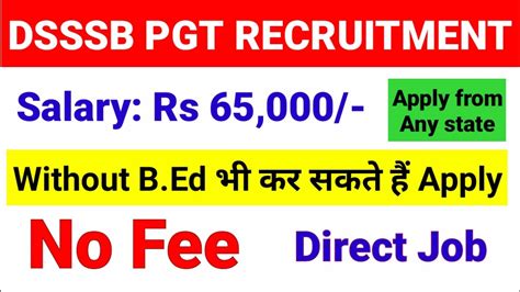 DSSSB VACANCY 2022 DSSSB TGT PGT VACANCY 2022 SYLLABUS FORM FILL UP