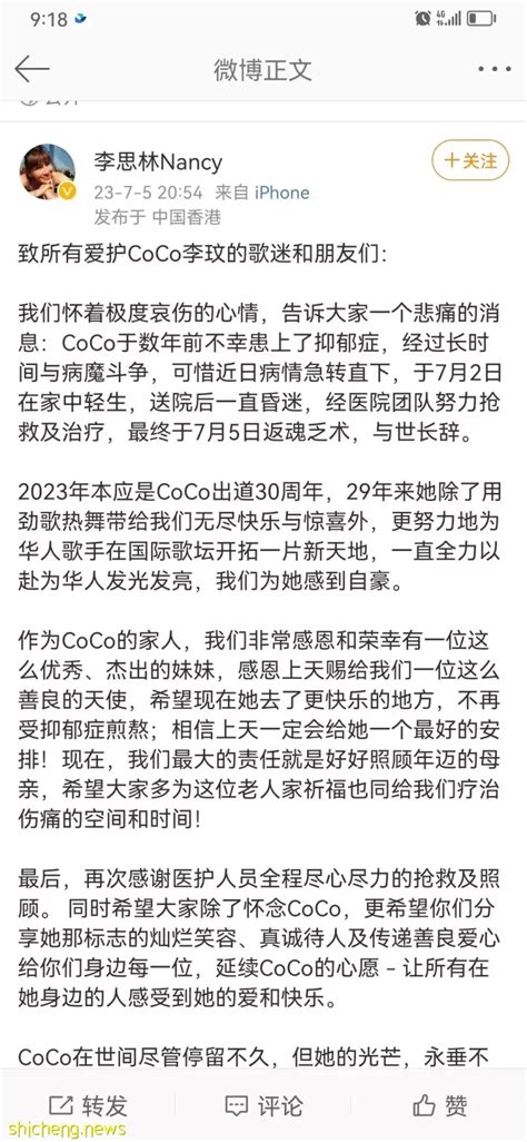 李玟已立好遗嘱！10亿资产全留给她！自杀原因震惊新加坡，更多细节曝光 Nestia