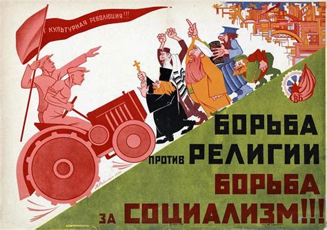 Советский антирелигиозный плакат | Пикабу