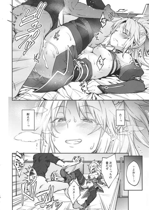 Chaldea Life II Page Nhentai Hentai Doujinshi And Manga