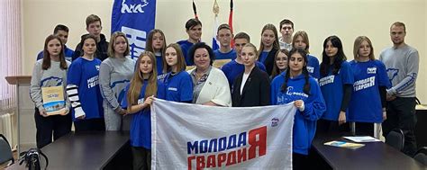 Молодая Гвардия Единой России Самарского района | Самарское Местное ...