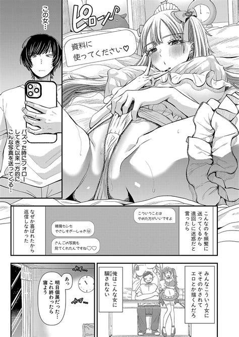 COMIC Shingeki Page Nhentai Hentai Doujinshi And Manga