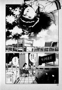 Kanji Yasui No Nhentai Hentai Doujinshi And Manga