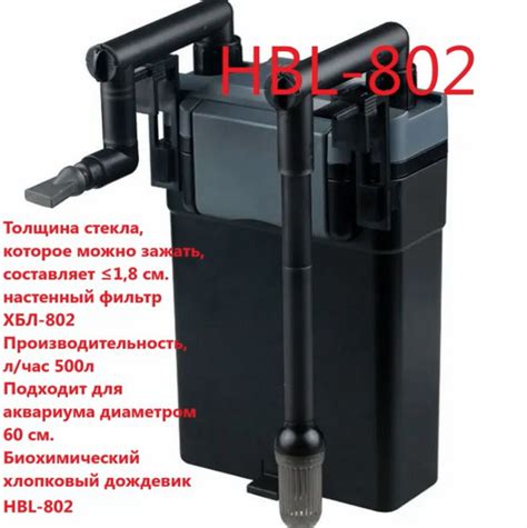 Фильтр для аквариума с внешним циркуляционным насосом для настенного ...