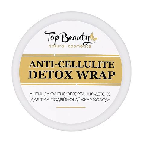 Антицеллюлитное обертывание-детокс для тела Top Beauty Anti-Cellulite ...