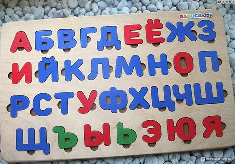 Raduga Kids Деревянный алфавит, рамка-вкладыш - «Качественная рамка ...