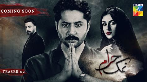 Namak Haram Teaser Coming Soon Imran Ashraf Sarah Khan HUM TV