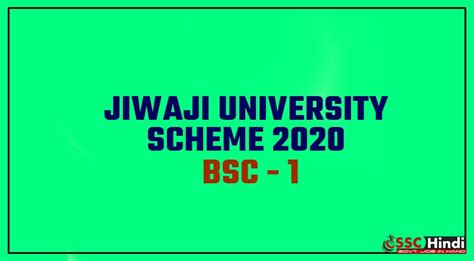 Jiwaji University BSc 1st First Year Scheme 2021 SSC Hindi