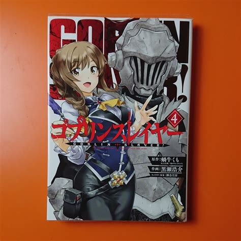 Manga Goblin Slayer Vol. 4 (Japanese Ver.) | Kyou Hobby Shop