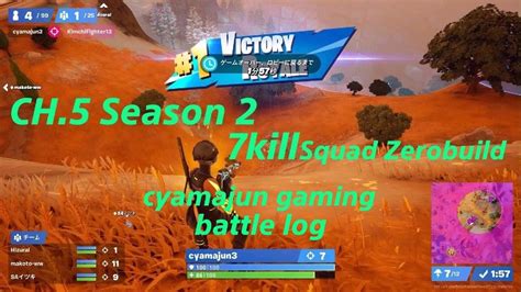 空島ファイトに乗り遅れた試合😇7killビクロイスクワッド フォートナイトゼロビルドfortnite 20240326020251 Youtube