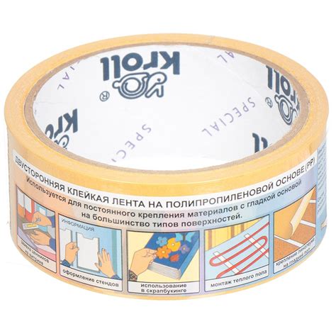 Клейкая лента 38 мм, двухсторонняя, основа полипропиленовая, 10 м ...