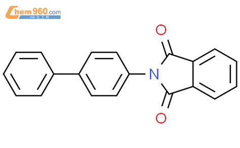 H Isoindol One Dimethylamino Dimethylphenyl