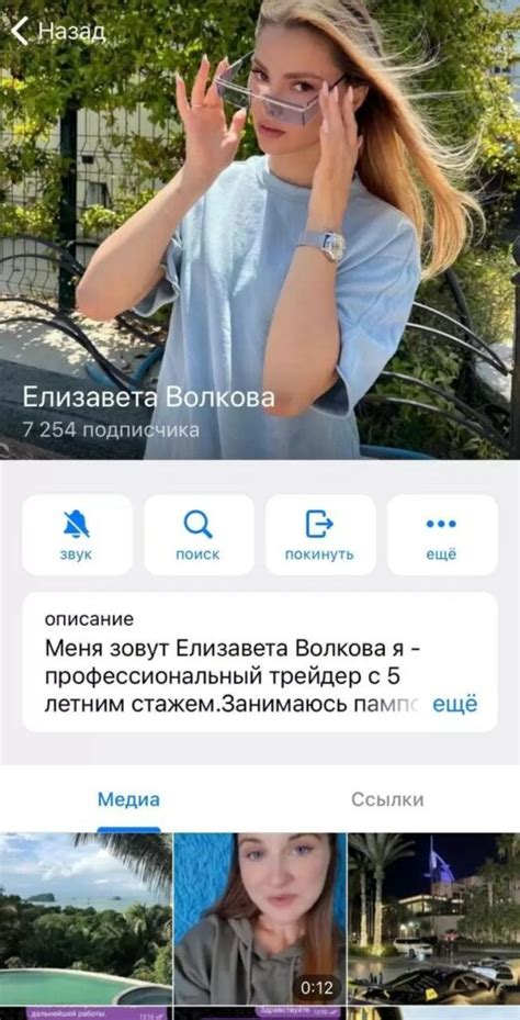 ᐈ【 Елизавета Волкова 】отзывы реальных людей 🏆 Вся правда о Lizzzavolkova