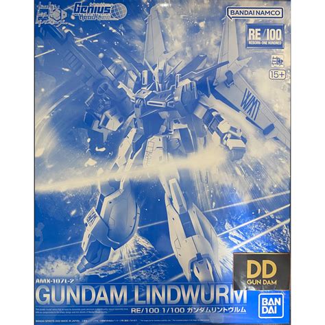 P Bandai Re Amx L Gundam Lindwurm Gundam Build Divers