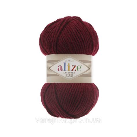 Пряжа ALIZE Lanagold Plus 57 Бордовый (Ализе Лана Голд Плюс) — Купить ...