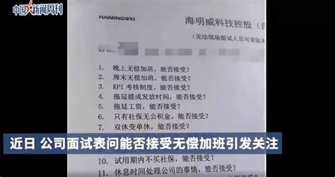 【8点见】“天宫课堂”第三课定于10月12日实施新闻频道央视网